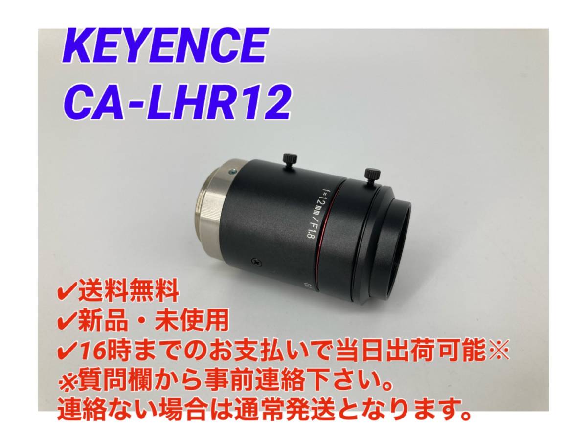 ○送料無料○初期不良30日保証○即日発送可【美品】キーエンス ○送料無料○初期不良30日保証○即日発送可【美品】キーエンス