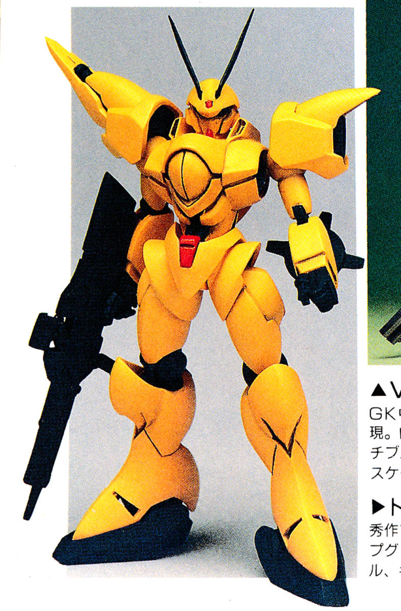 B-CLUB 1/144 シャッコー ガレージキット ガレキ レジン レア B-CLUB 1/144 シャッコー ガレージキット ガレキ レジン レア