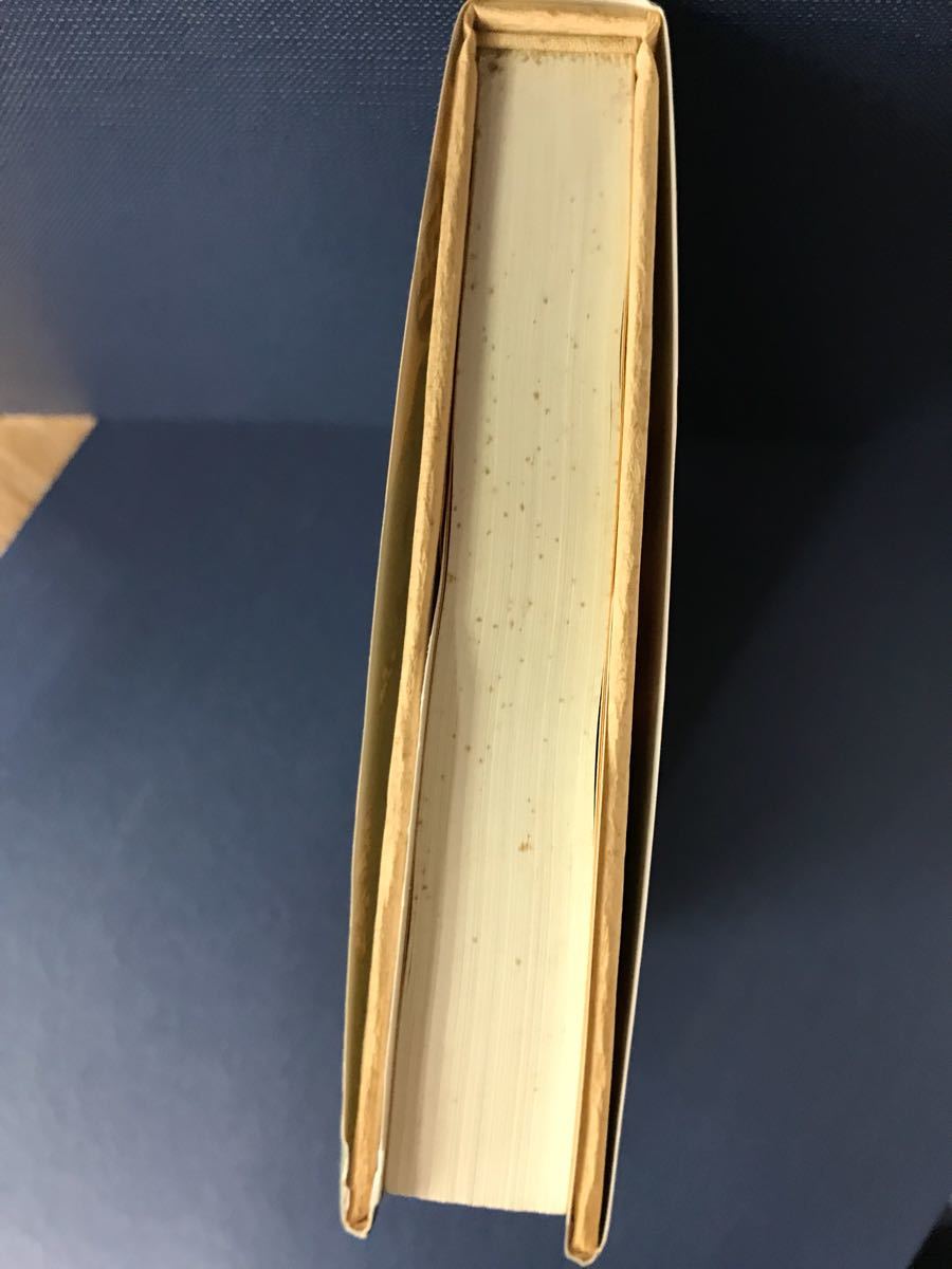 島原?天草の亂　天草四郎　著者：野村義文　創(chuàng)思社出版　発売日：昭和63年2月28日　初版