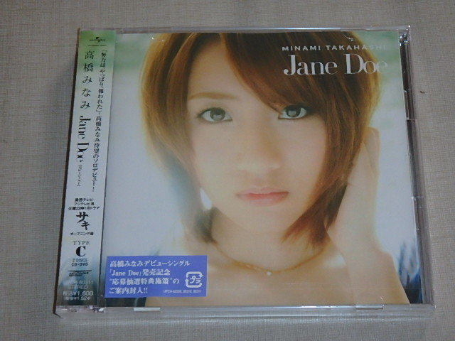 Jane Doe (Type C)(初回プレス盤)DVD付　/　 高橋みなみ　/　帯付き　/　CD　_画像1