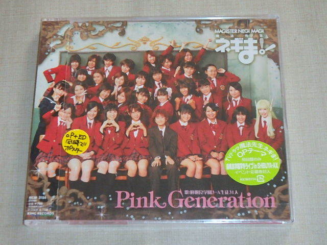 Pink Generation　TVドラマ　魔法先生ネギま！オープニングテーマ　/　 麻帆良学園3-Aの生徒31人+ネギ・スプリングフィールド　/　CD　_画像1