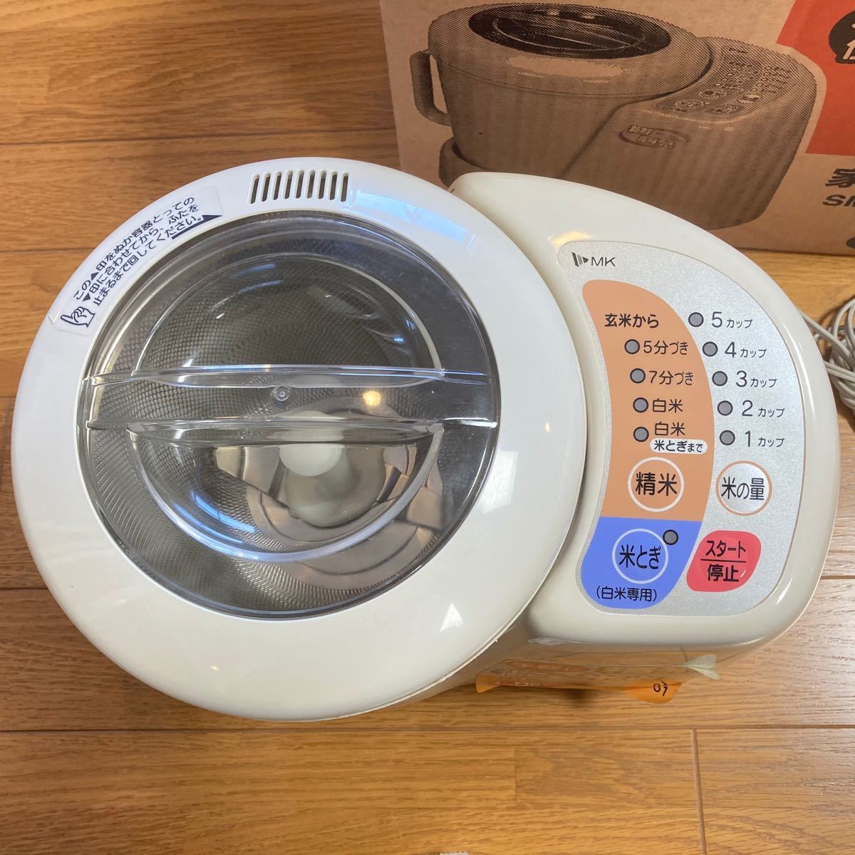エムケー精工 家庭用精米機 新鮮風味づきSM-51|Yahoo!フリマ エムケー精工 家庭用精米機 新鮮風味づきSM-51|Yahoo!フリマ