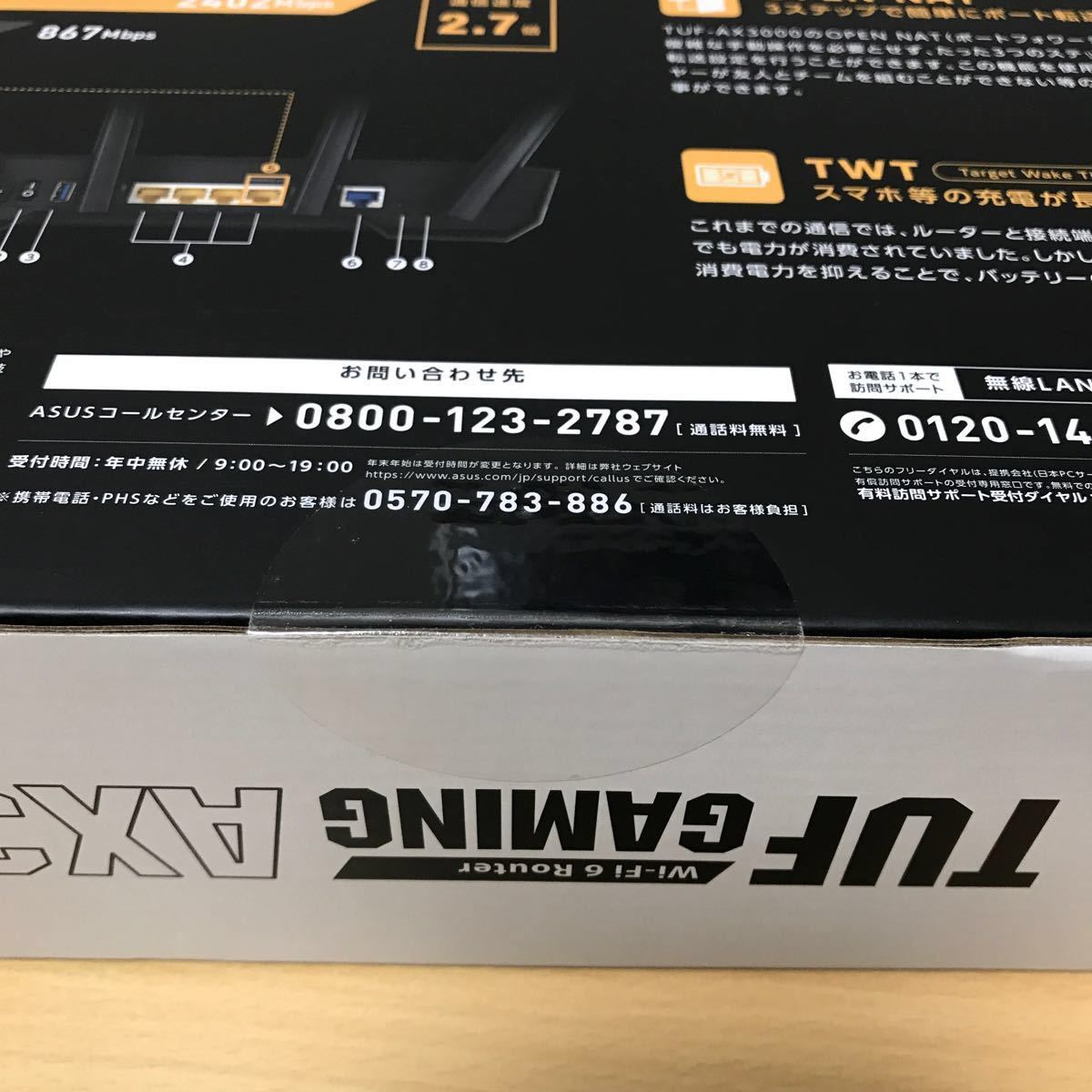 ASUS WiFi 無線 ルーター WiFi6  TUF-AX3000 【 未開封新品 】
