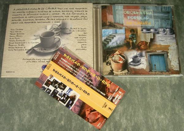 CD(紙ケース入り)■オルケストラ・ポプラール・ジ・カマラ※ブラジル音楽■良好品！_画像3