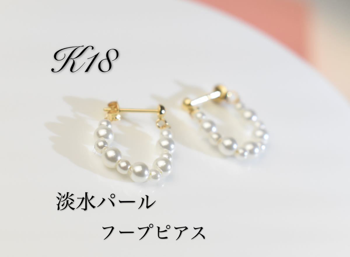 フープ ピアス 乏しい K18ゴールド 7.7g レディース フープ ピアス 乏しい K18ゴールド 7.7g レディース