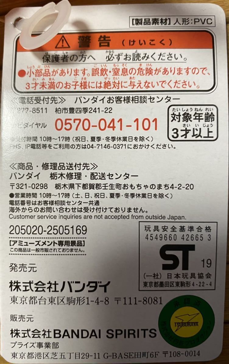 現(xiàn)物タグ