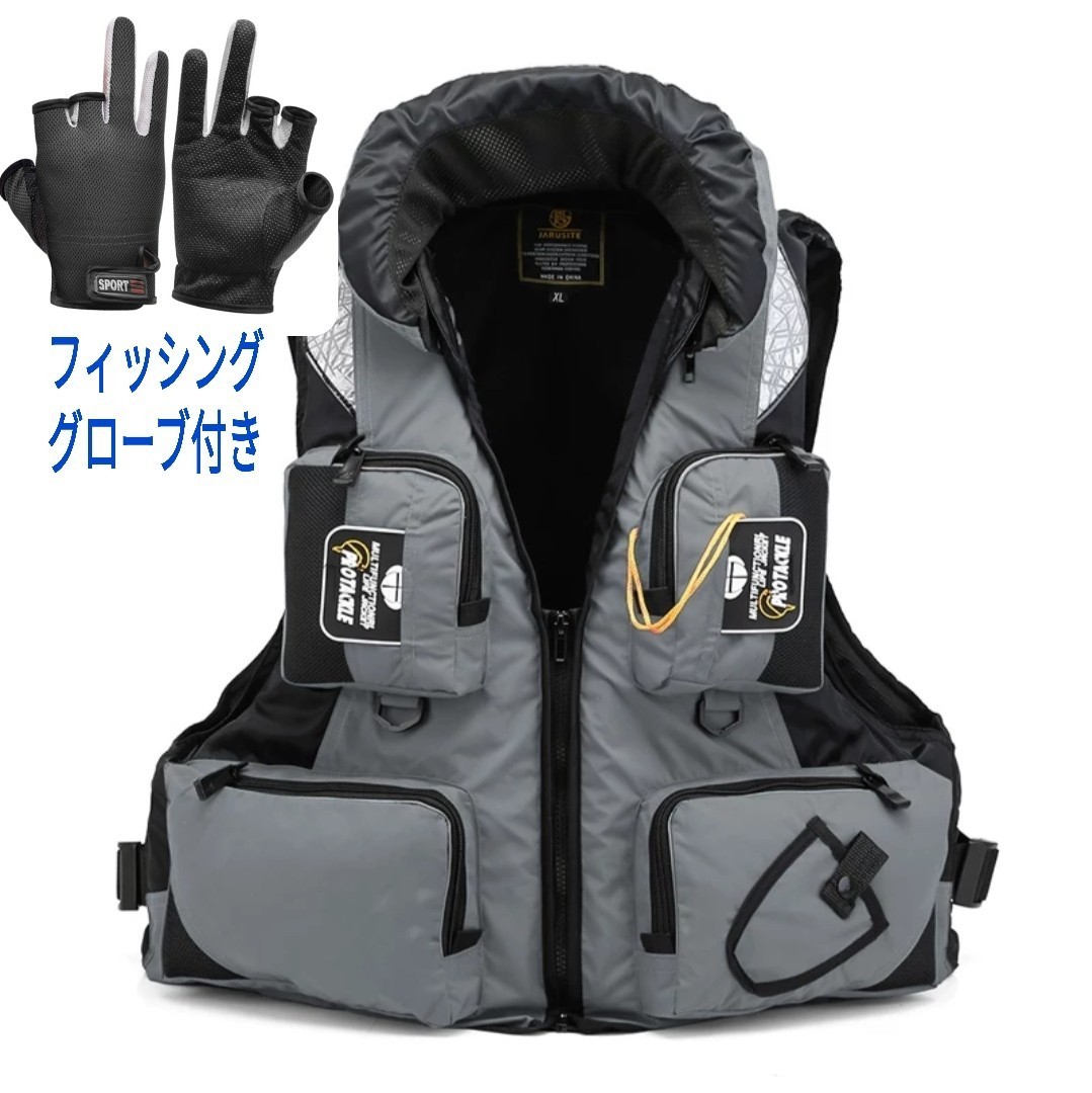 Paypayフリマ お買い得セット 釣りライフジャケットグレー フィッシンググローブ黒 Paypayフリマ お買い得セット 釣りライフジャケットグレー フィッシンググローブ黒