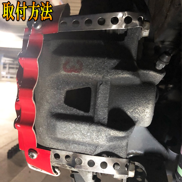  Toyota C-HR H28.12~ ZYX10*NGX50 caliper cover wheel inside part 