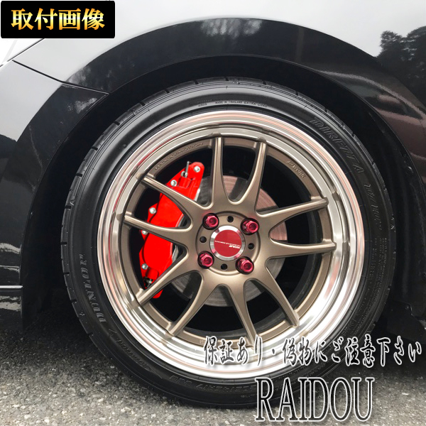  Daihatsu Move Latte L550*560 серия суппорт покрытие колесо внутри часть 