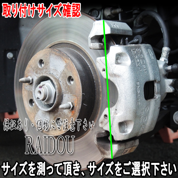  Nissan Serena C26 caliper cover wheel inside part 