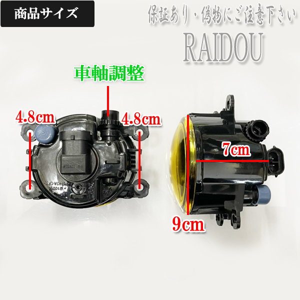 ビーゴ J200/210G ガラスフォグランプ HID対応 車検対応_画像3