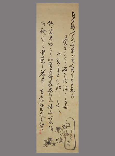 真作】□岡田米山人□生け花図画賛□江戸時代の文人画家□肉筆□掛軸