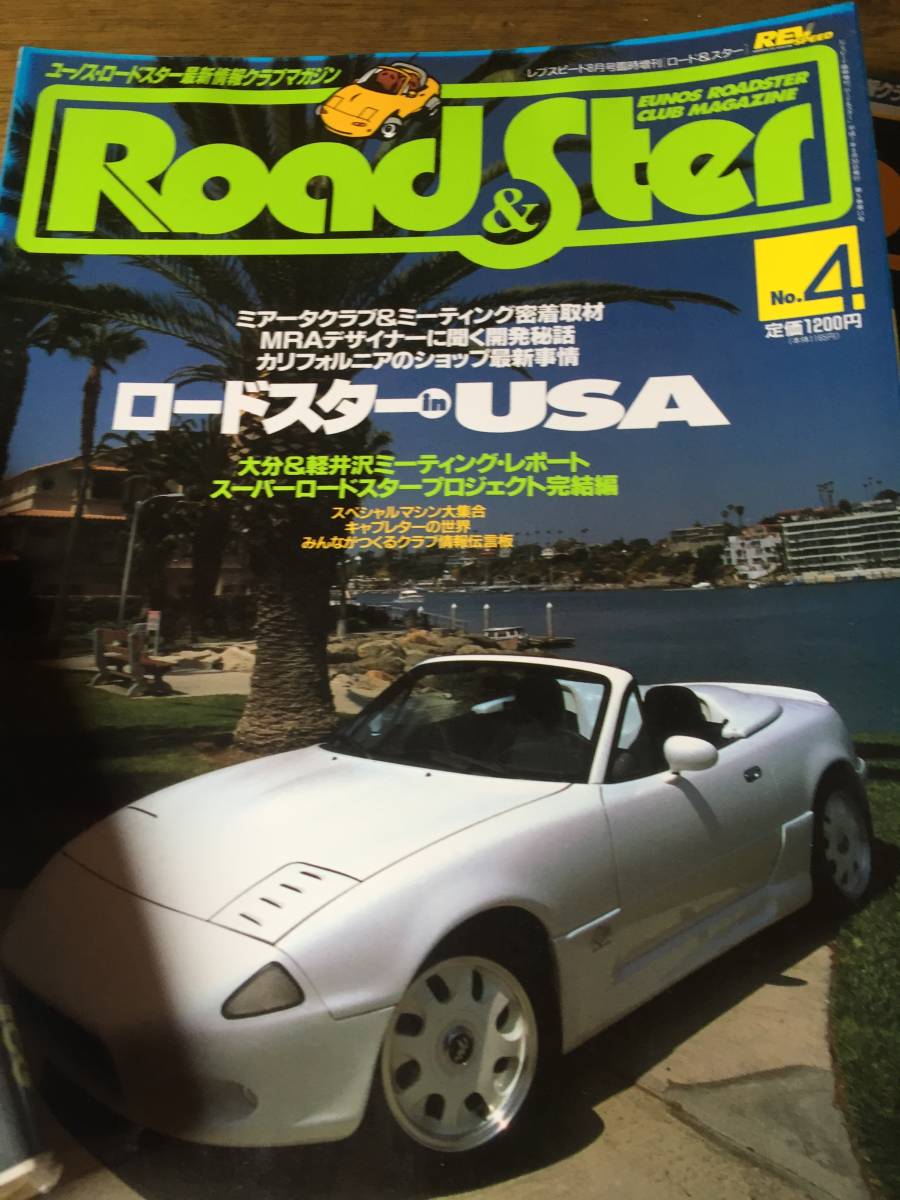 ロードスターNA,NBNA,NB再び無限ループワールド、VHS,本5点セット - 外車 ロードスターNA,NBNA,NB再び無限ループワールド、VHS,本5点セット - 外車