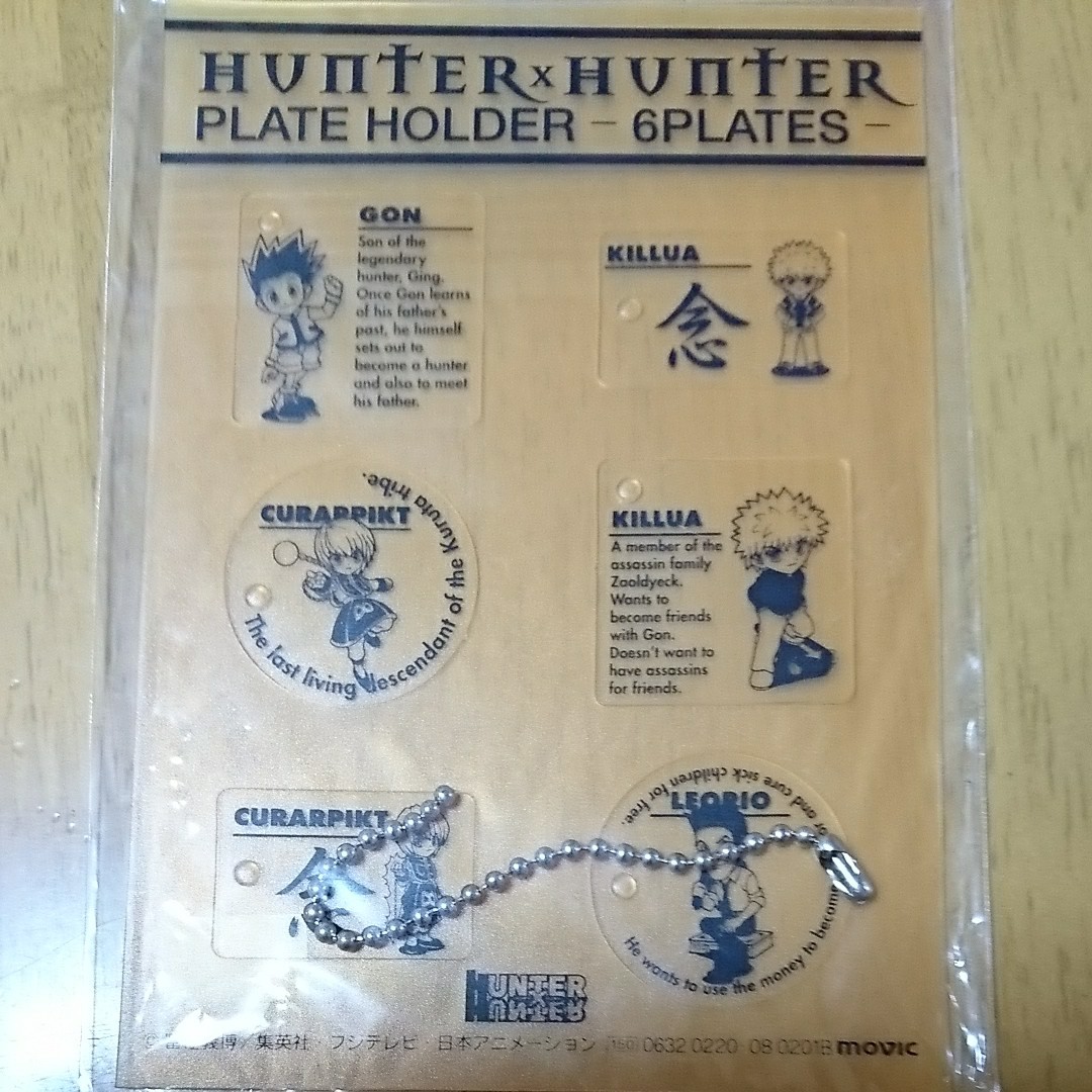 ハンター×ハンター HUNTER×HUNTER グッズセット|Yahoo!フリマ ハンター×ハンター HUNTER×HUNTER グッズセット|Yahoo!フリマ
