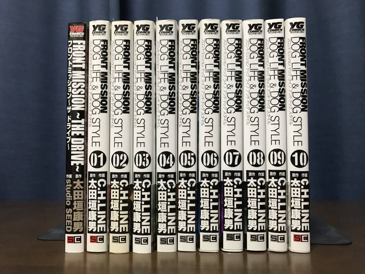 Front Mission Dog Life Dog Style フロントミッション 全10巻 2巻以降初版帯付き 太田垣康男 2 4巻にチラシ Front Mission Drive 重版 青年 売買されたオークション情報 Yahooの商品情報をアーカイブ公開 オークファン Aucfan Com