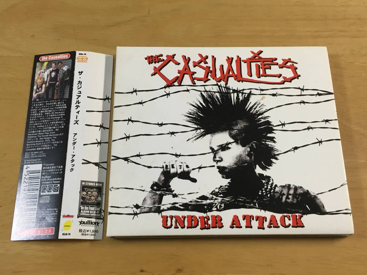 The Casualties Under Attack 日本盤CD 検:カジュアリティーズ 2006 Pogo Oi Street Punk Unseen Anti-Flag Defiance Virus Exploited GBH _画像1