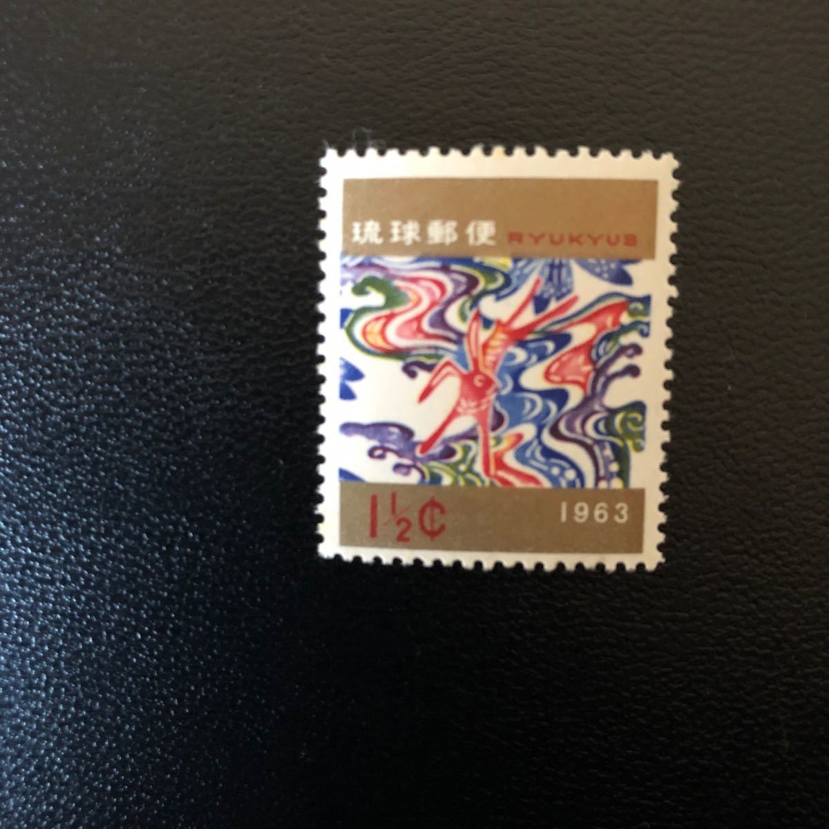 琉球切手　３種　（¢単位切手）