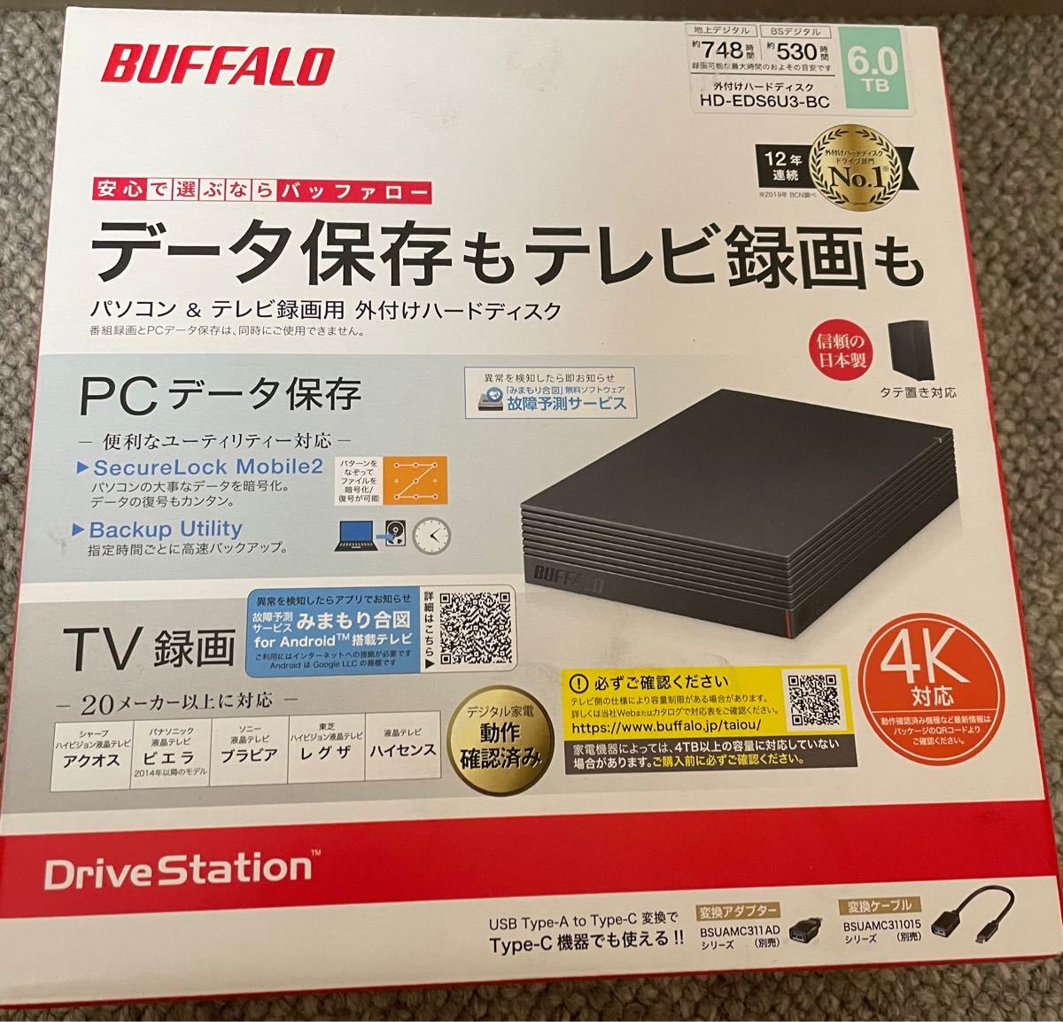 外付ハードディスク　HD-EDS6U3-BC [HD-EDS-Cシリーズ 6TB ブラック]