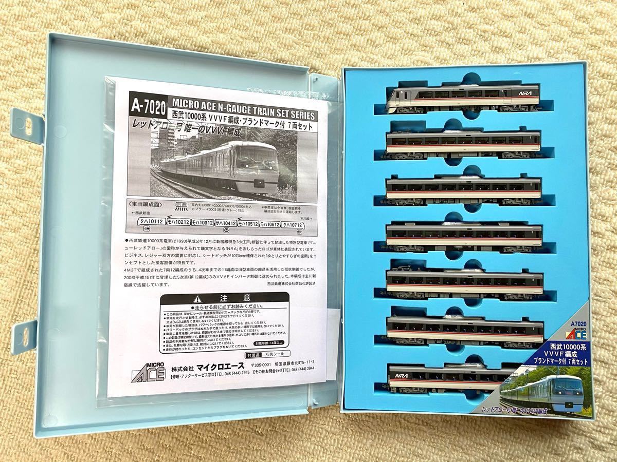 マイクロエース A-7020 西武10000系(VVVF編成)-