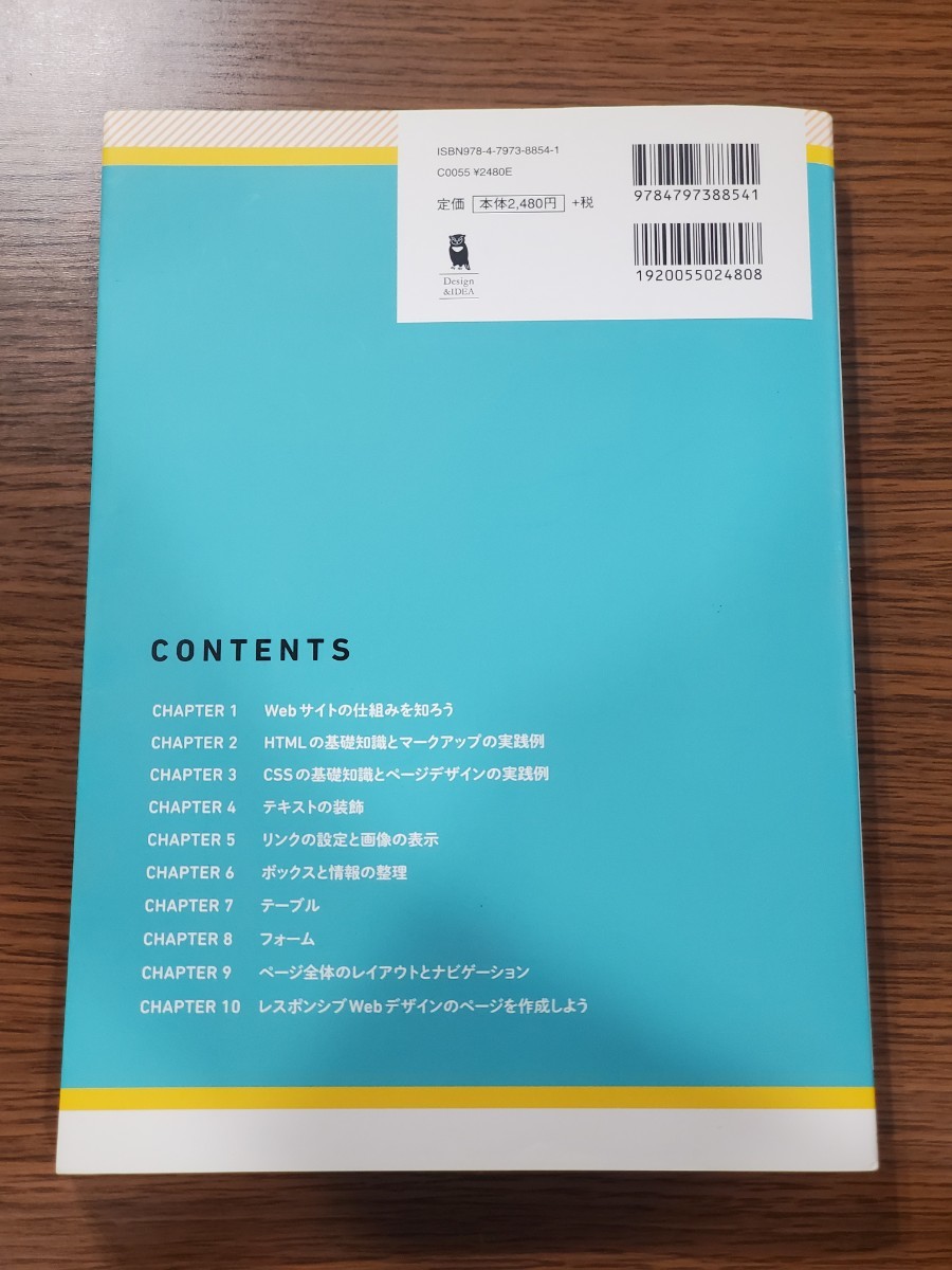 Paypayフリマ いちばんよくわかるhtml5 Css3デザインきちんと入門 Paypayフリマ いちばんよくわかるhtml5 Css3デザインきちんと入門