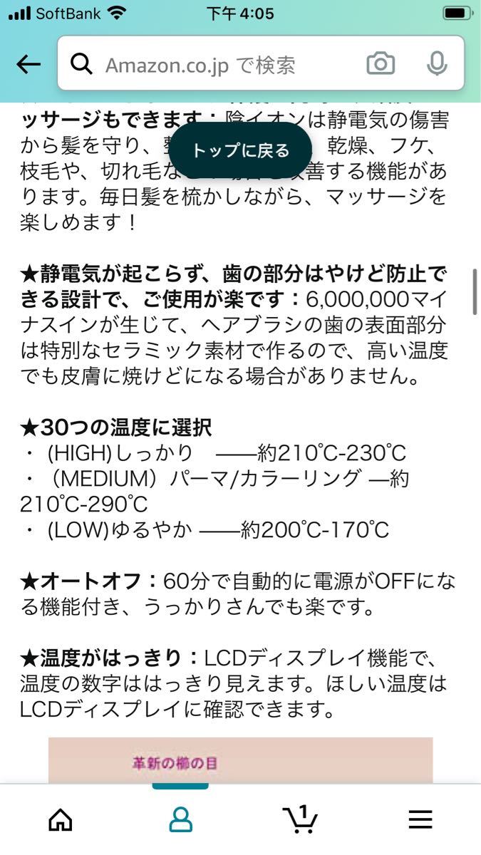 ストレートアイロン DIKIストレートヘアーブラシ 耐熱グローブ くし型アイロン電熱温度調整可能 静電防止 縮毛矯正 マッサージ 