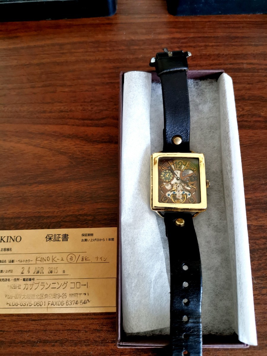 【期間限定価格】　金運上昇(^^)　超特価　　超希少品　KINO　超可愛い手巻き機械式腕時計 ナイン　