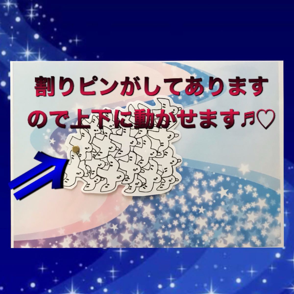 Paypayフリマ カードシアター 七夕のお話 仕掛け付き Paypayフリマ カードシアター 七夕のお話 仕掛け付き