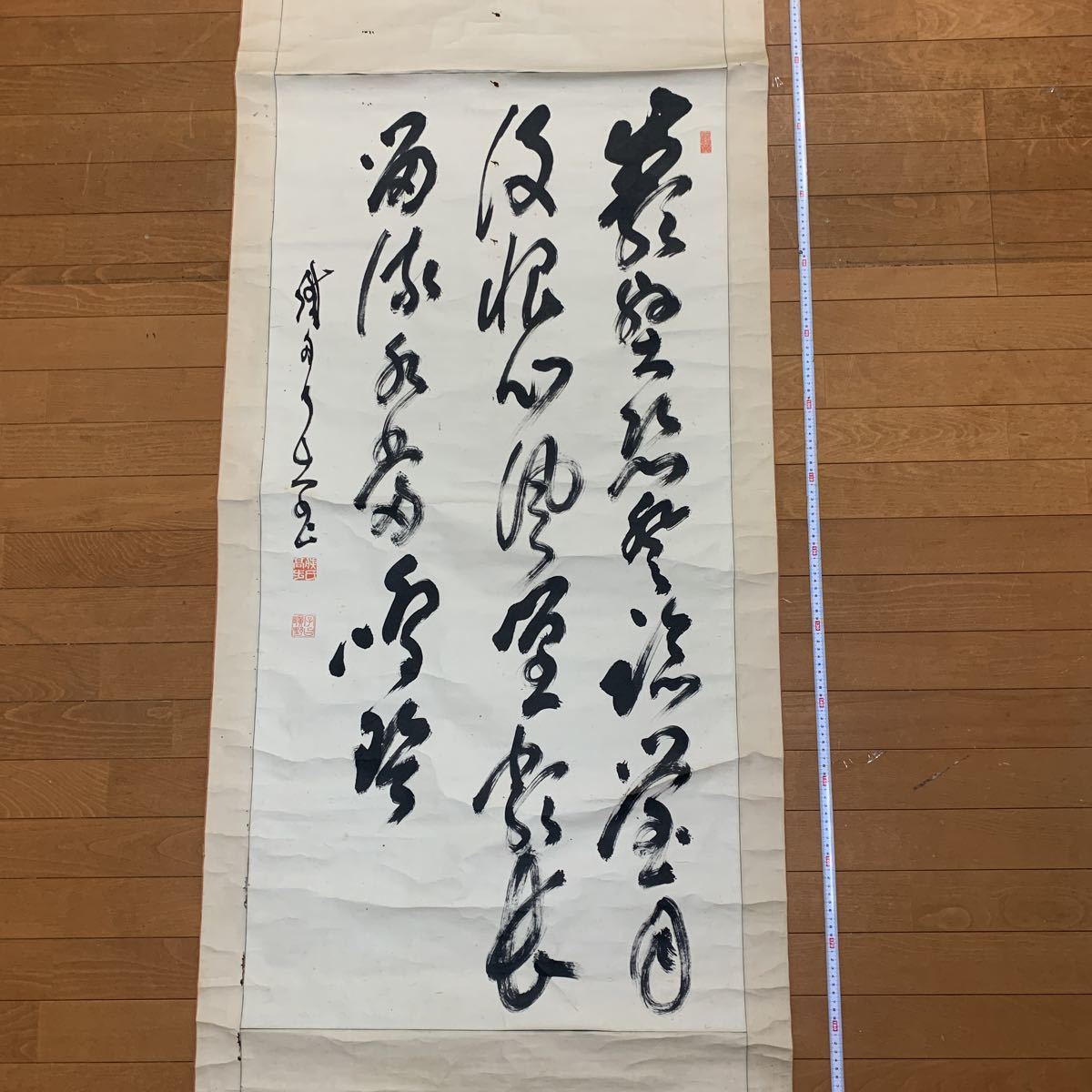 山岡鉄舟 真筆 肉筆 3行誌 art-school.ks.ua