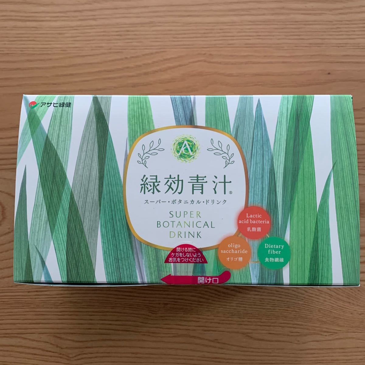 アサヒ緑健 緑効青汁 1箱(90包)|PayPayフリマ