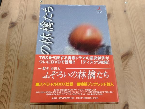Yahoo!オークション - DVD ふぞろいの林檎たち DVD-BOX(5枚組) 中井...