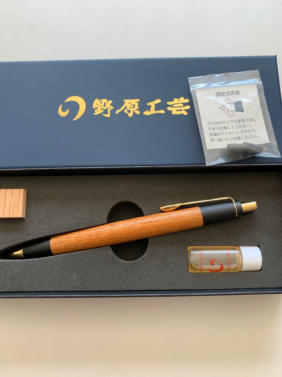 野原工芸 欅 けやき 新型 シャープペンシル シャーペン 未使用 野原工芸 欅 けやき 新型 シャープペンシル シャーペン 未使用