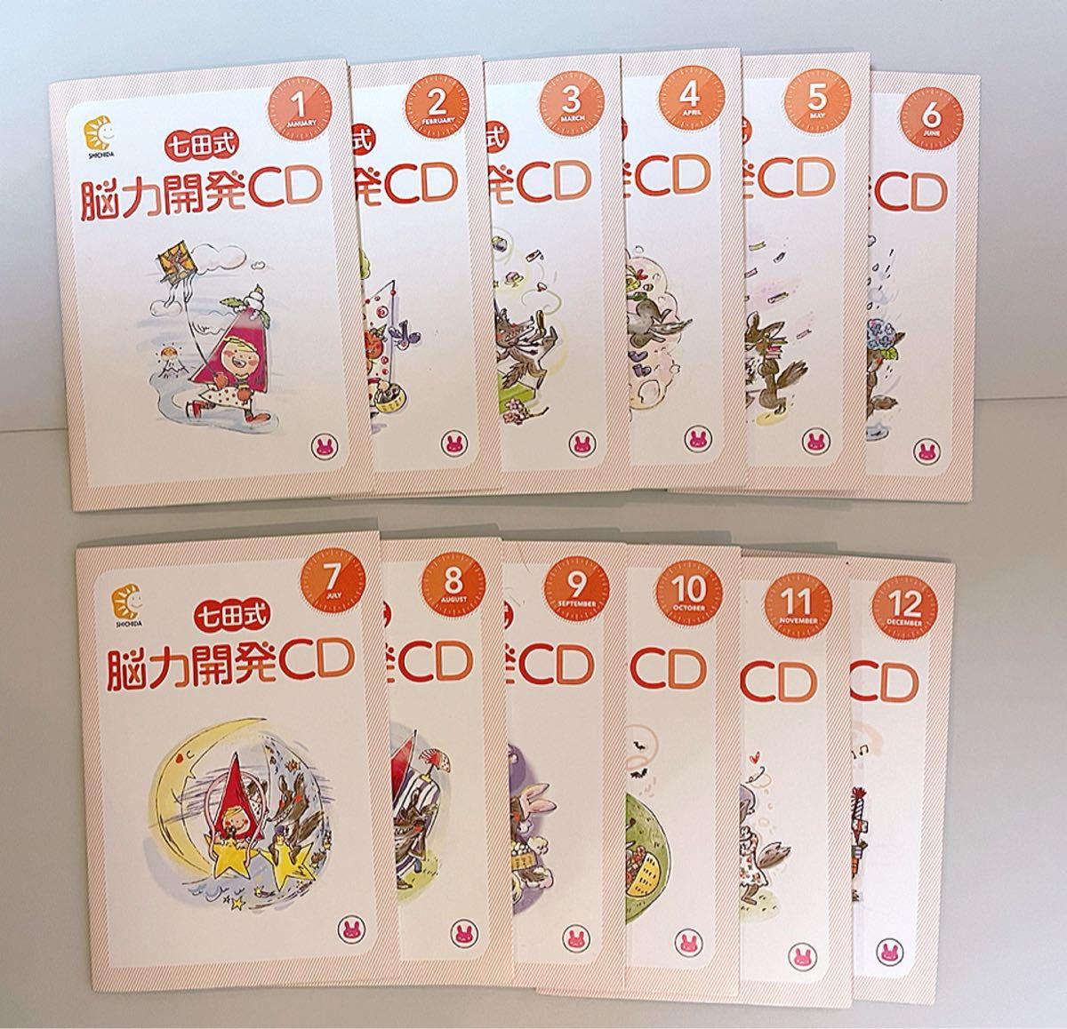 七田式CD 受験 /5冊5枚CD - rehda.com