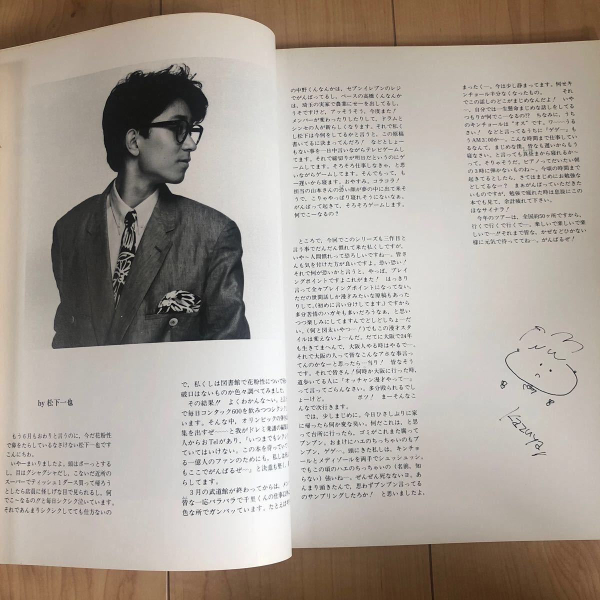 楽譜 大江千里 オリンピック ピアノ弾き語り