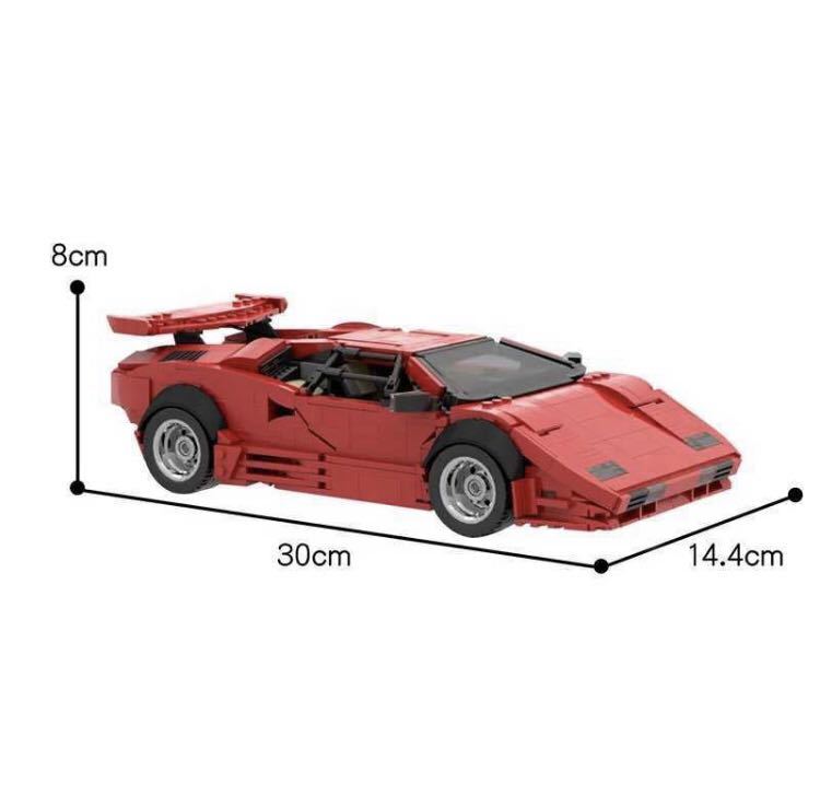 受注生産品】 watchmeレゴ レーサー ランボルギーニ ガヤルド LP560-4