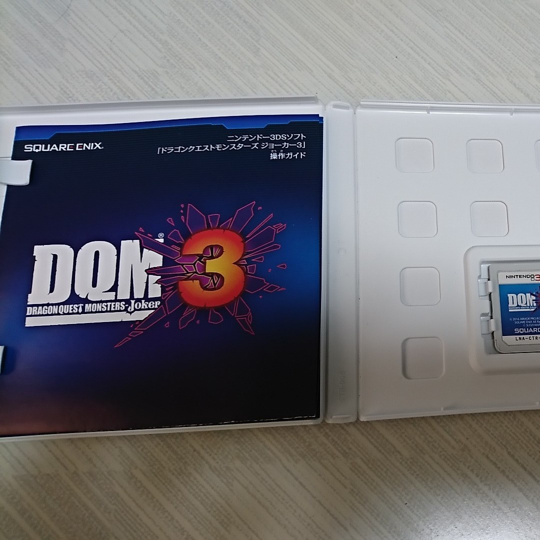 3DS ドラゴンクエストモンスターズジョーカー3