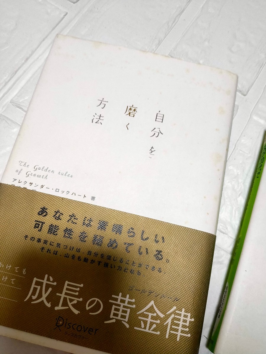 Paypayフリマ 女性は 話し方 で9割変わる 女が代で後悔しない生きかた 自分を磨く方法 雑談力が上がる話し方 Paypayフリマ 女性は 話し方 で9割変わる 女が代で後悔しない生きかた 自分を磨く方法 雑談力が上がる話し方