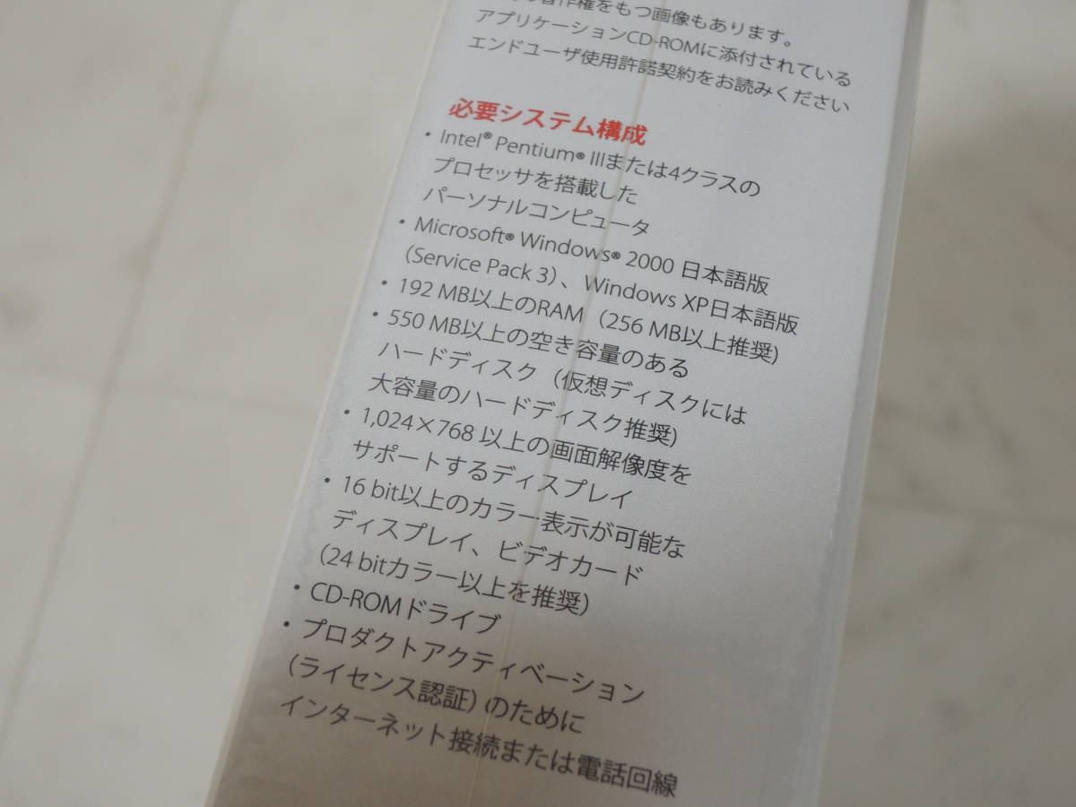 とっておきし新春福袋 Adobe A-03208○未開封 Photoshop 認証不要(CS2