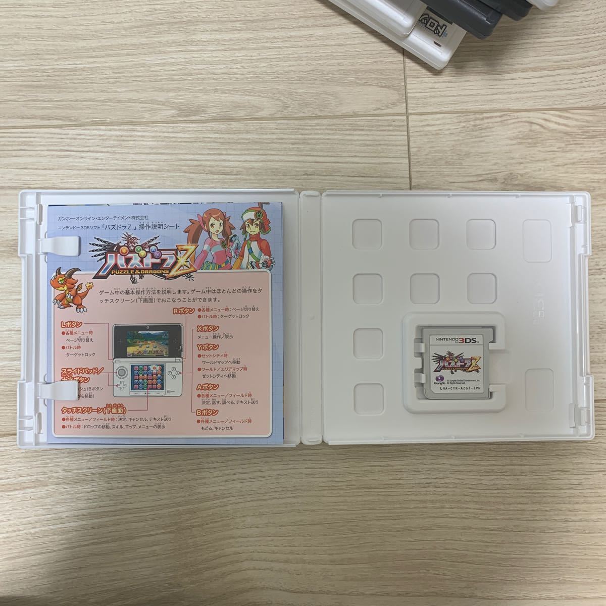 パズドラZ 任天堂3DS Nintendo 3DS