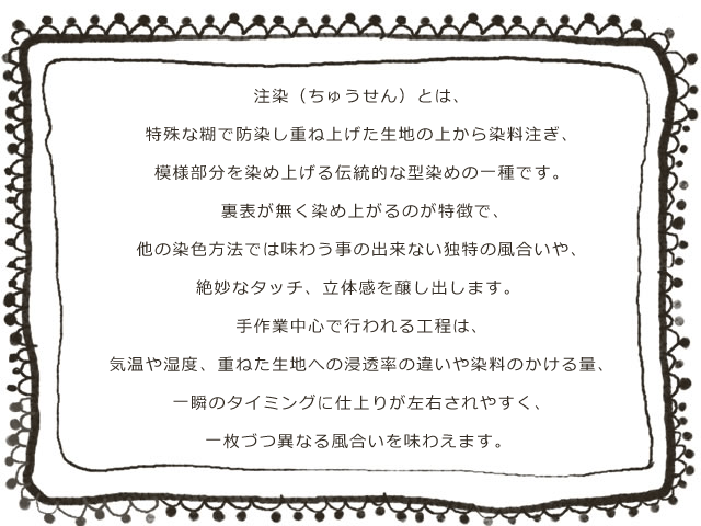 定価36800円】ツモリチサト薔薇のレトロ浴衣【古典染めの| JChere雅虎