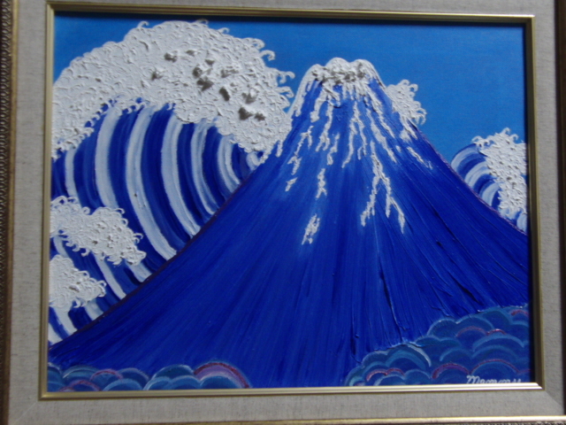 ≪国美協≫、佐藤めみ、虹の架かる富士山、油彩画、,