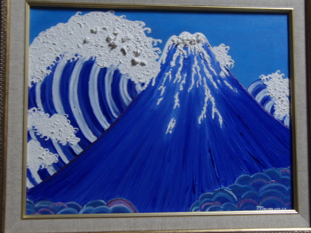 { country beautiful .}, Sato ..,[ large wave Mt Fuji ], oil painting .,F6 number :40,9×31,8cm, oil painting one point thing, new goods high class oil painting amount attaching, autograph autograph * genuine work with guarantee 