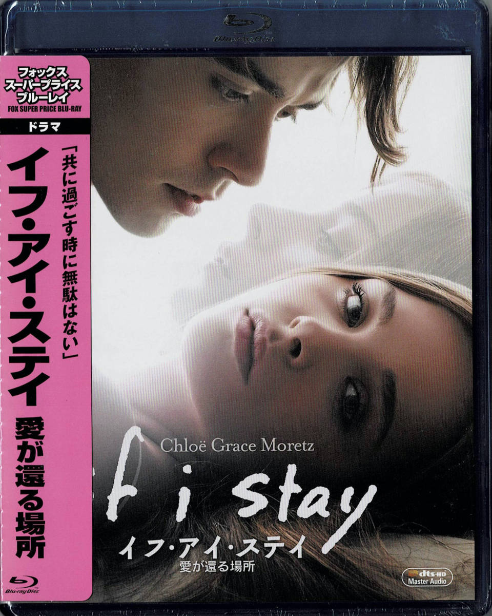 Blu-ray Disc イフ・アイ・ステイ 愛が還る場所 IF I STAY 出演: クロエ・グレース・モレッツ　未使用未開封品_画像1