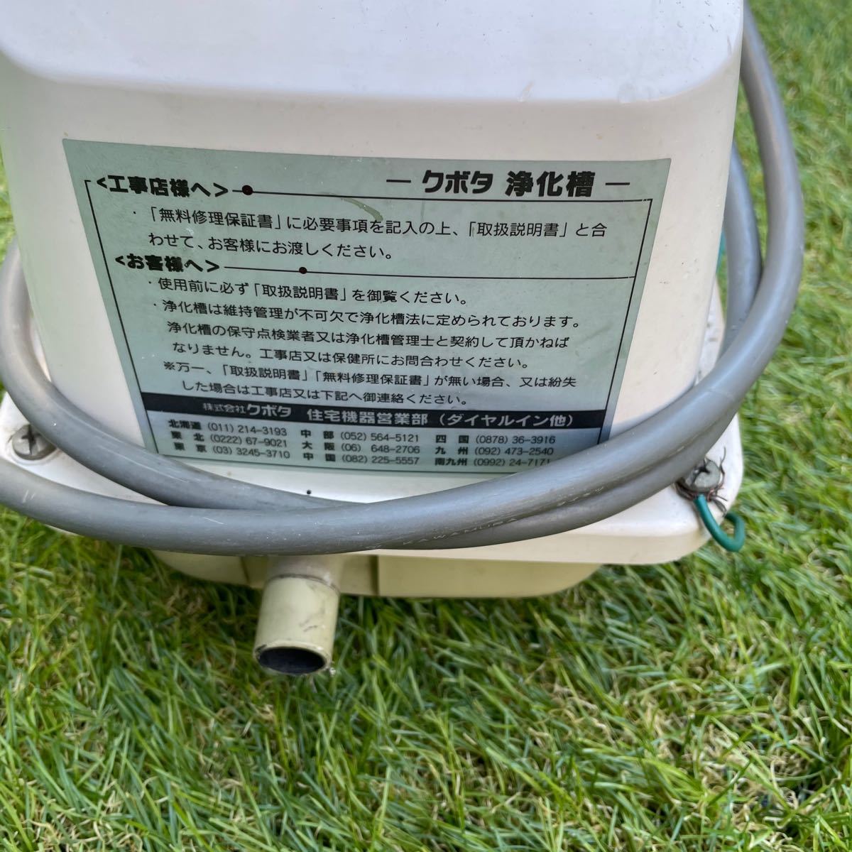 Paypayフリマ 浄化槽 Medo メドー La80 エアーポンプ ブロワー 送風機 80l 高寿命 ピストン式 Paypayフリマ 浄化槽 Medo メドー La80 エアーポンプ ブロワー 送風機 80l 高寿命 ピストン式