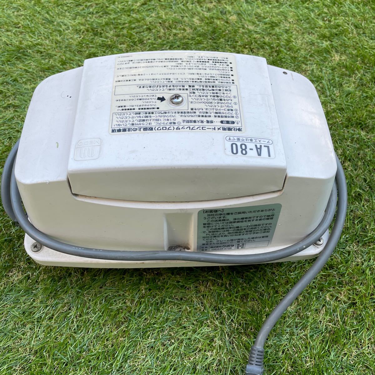 Paypayフリマ 浄化槽 Medo メドー La80 エアーポンプ ブロワー 送風機 80l 高寿命 ピストン式 Paypayフリマ 浄化槽 Medo メドー La80 エアーポンプ ブロワー 送風機 80l 高寿命 ピストン式