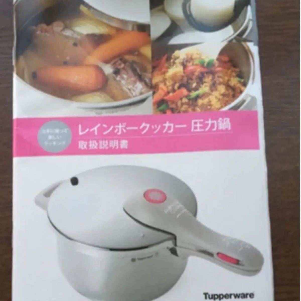タッパーウェア 圧力鍋交換ゴム|Yahoo!フリマ(旧PayPayフリマ) タッパーウェア 圧力鍋交換ゴム|Yahoo!フリマ(旧PayPayフリマ)
