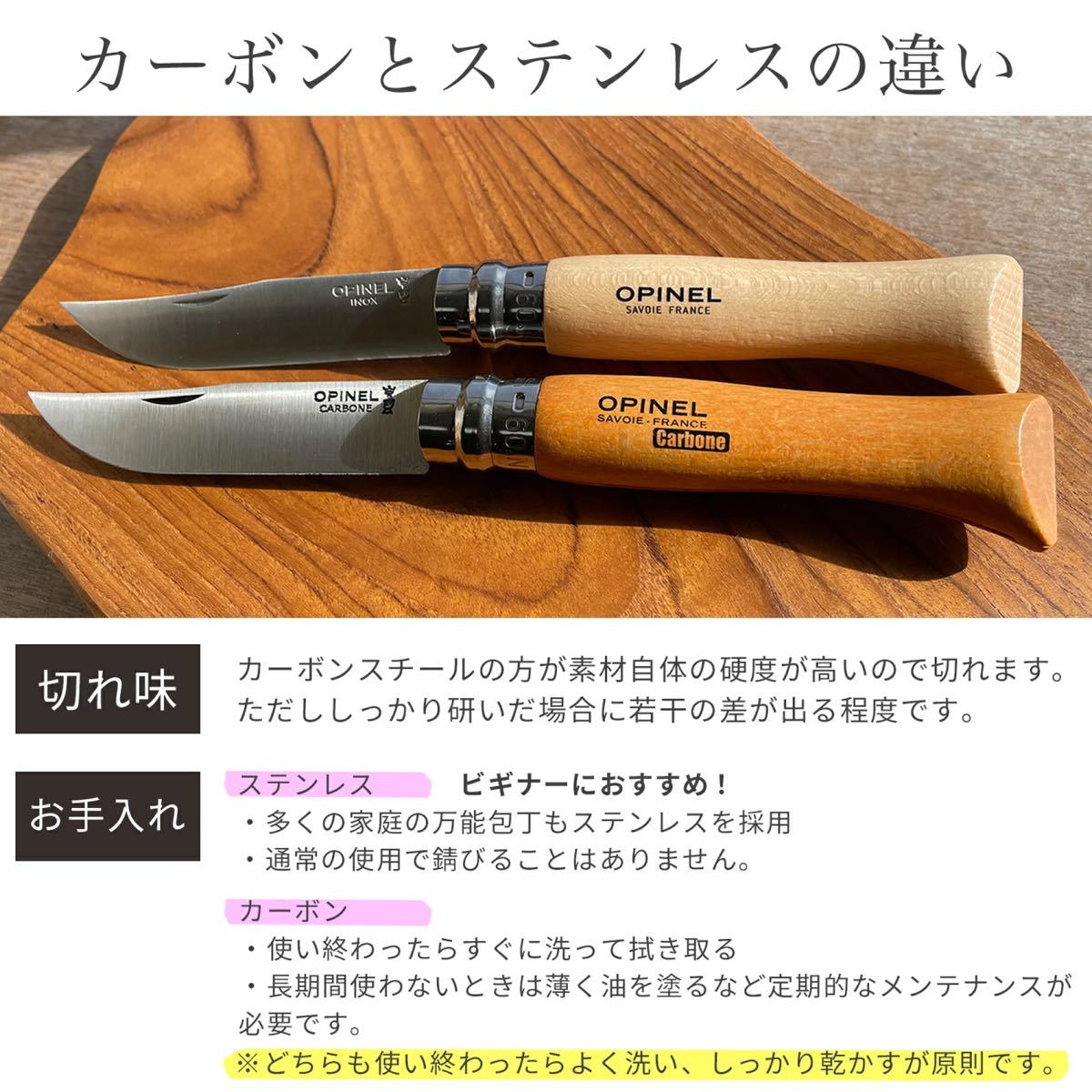 オピネルナイフ ＃9 9cm  新品 ソロキャンプに　オススメ OPINEL KNIFE ステンレス