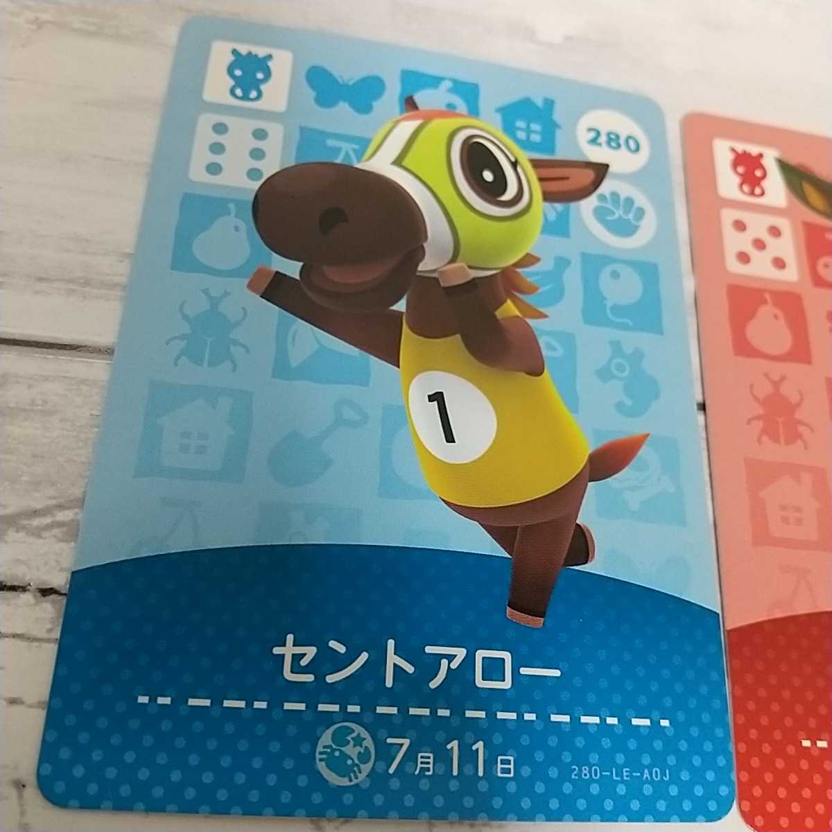 どうぶつの森 amiiboカード 国内正規品 新品 ニンテンドー スイッチ アミーボ まとめて 大量出品中_画像3