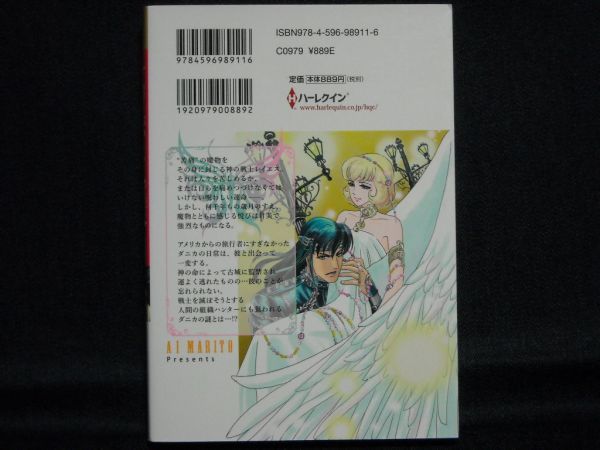 Harlequin Comics Extra 藍まりと ジーナ ショウォルター オリンポスの咎人 レイエス ハーレクインコミックス エクストラ 女性 売買されたオークション情報 Yahooの商品情報をアーカイブ公開 オークファン Aucfan Com Harlequin Comics Extra 藍まりと ジーナ ショウォルター オリンポスの咎人 レイエス ハーレクインコミックス エクストラ 女性 売買されたオークション情報 Yahooの商品情報をアーカイブ公開 オークファン Aucfan Com
