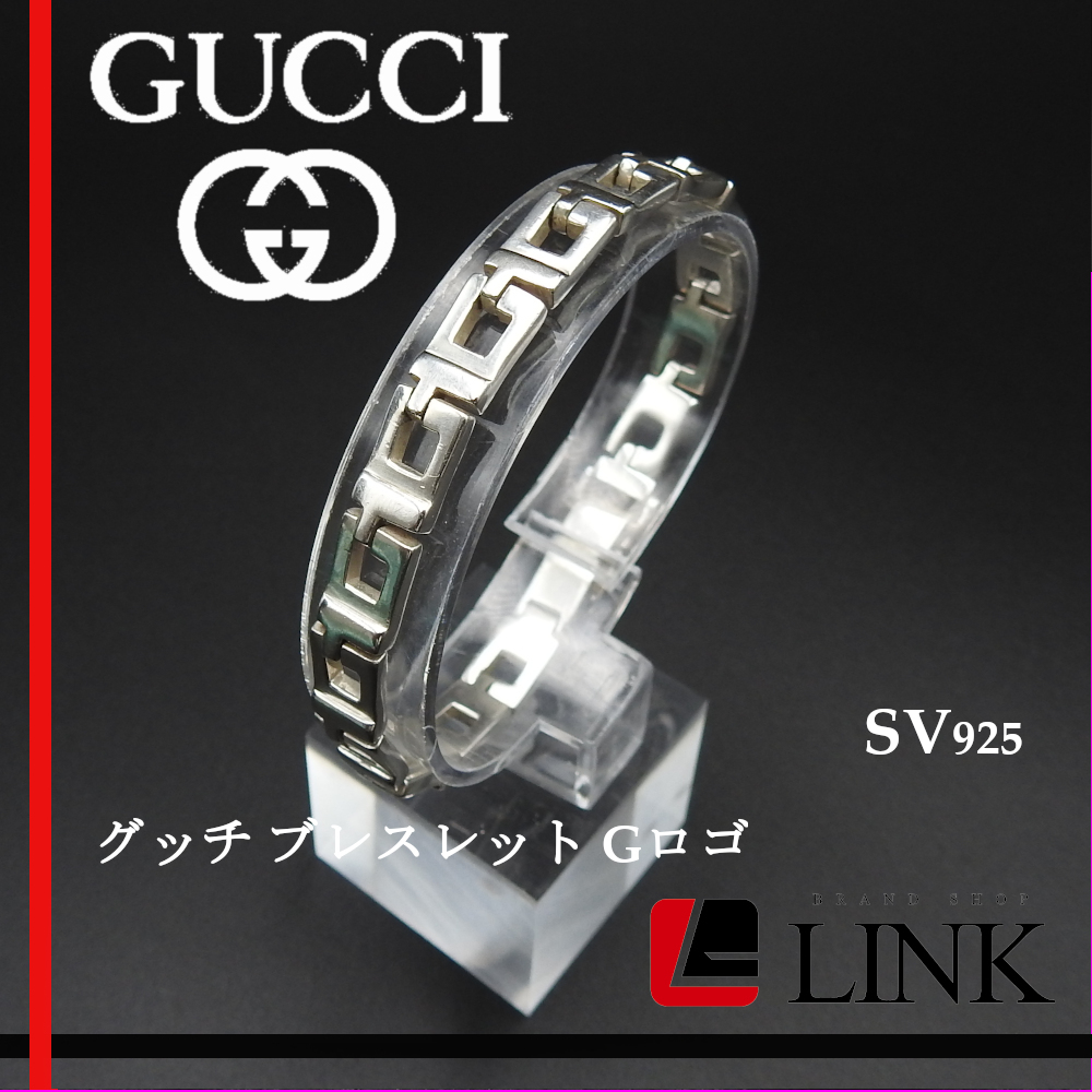 正規品】GUCCI グッチ ブレスレット Gロゴ SV925 シルバー925 メンズ ブランドアクセサリー 