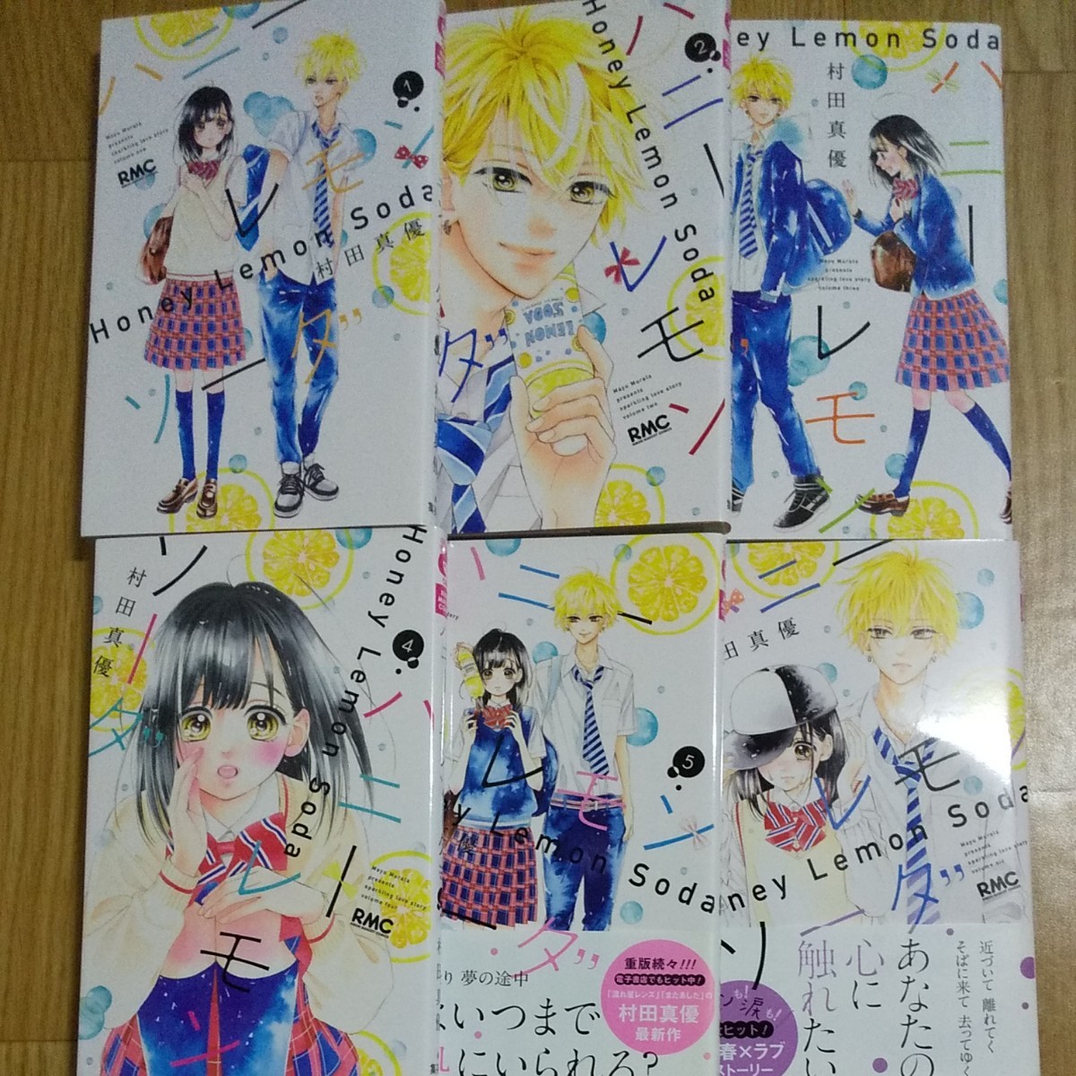 Paypayフリマ ハニーレモンソーダ 村田真優 1 6巻 Paypayフリマ ハニーレモンソーダ 村田真優 1 6巻